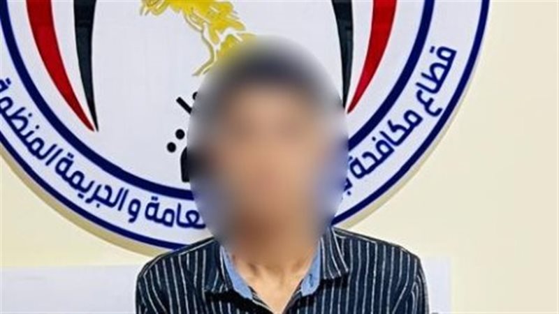 المتهم