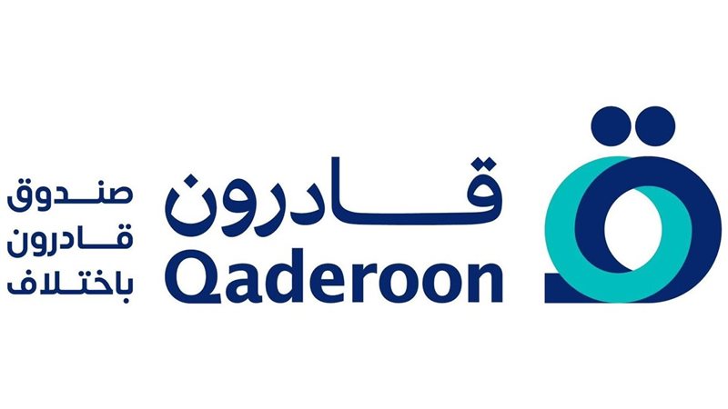 صندوق «قادرون باختلاف»