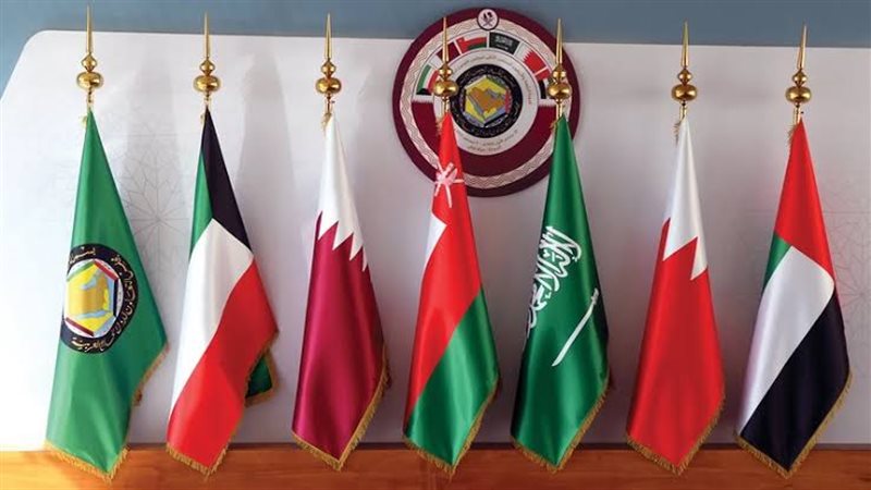 مجلس التعاون الخليجي