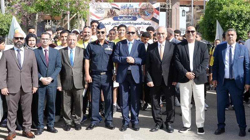 انطلاق مارثون بجامعة
