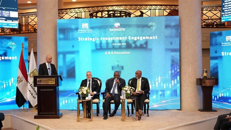 البورصة المصرية تبحث