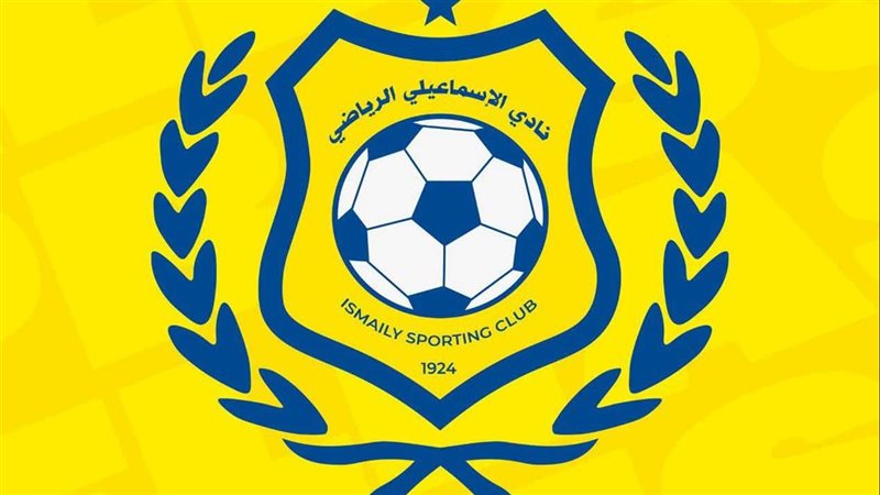الإسماعيلي، فيتو