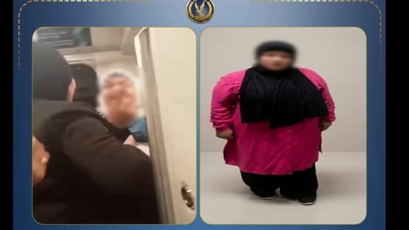 المتهمة بصفع طالبة،