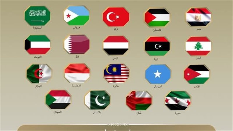 بيان مشترك 