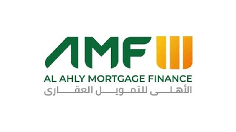 البنك الاهلي المصري