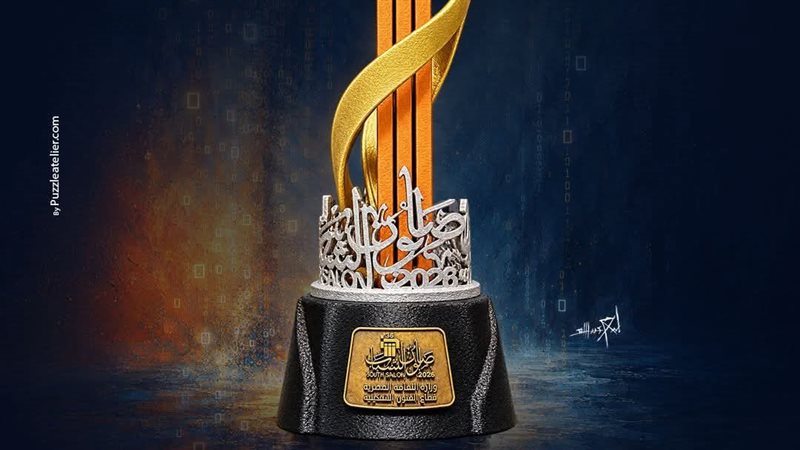 صالةن الشباب، فيتو