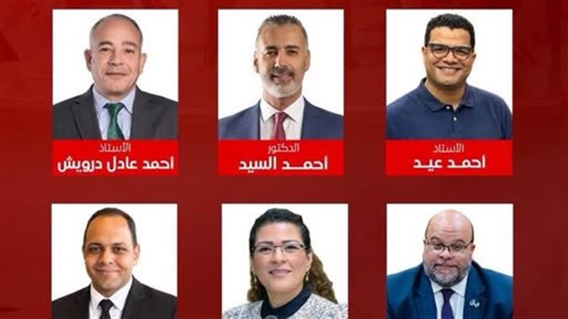 المكتب السياسي لحزب