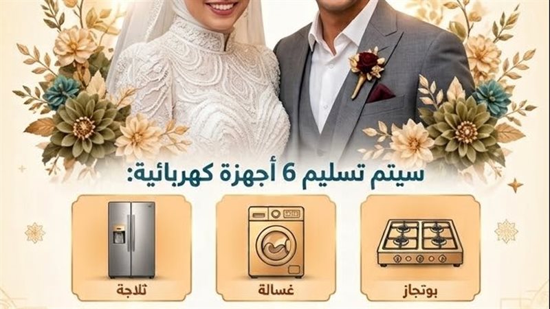 مبادرة فرحة مصر بالقليوبية،