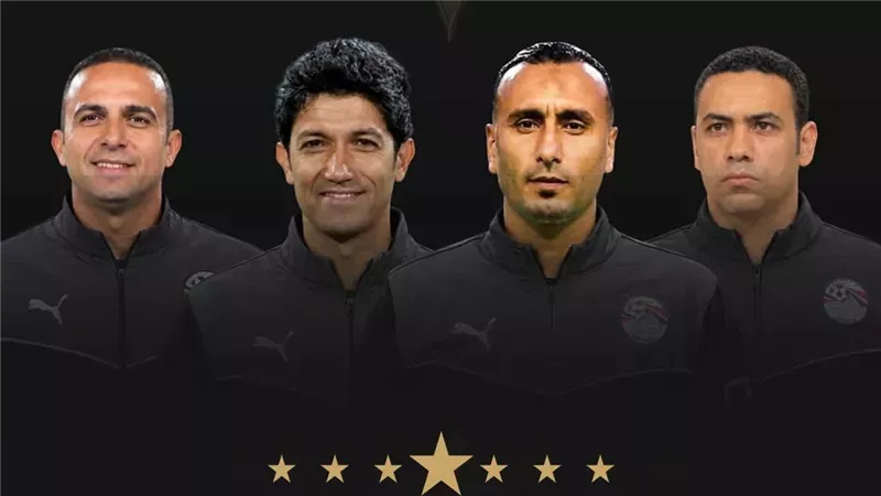 طاقم حكام مصري لمباراة