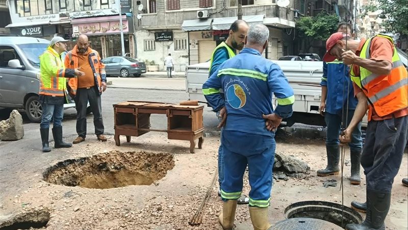 هبوط أرضي بمنطقة