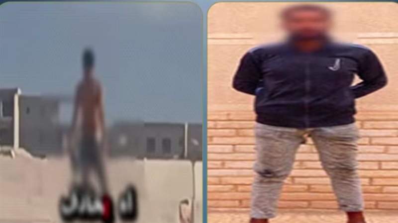 ضبط شخص حاول الاعتداء