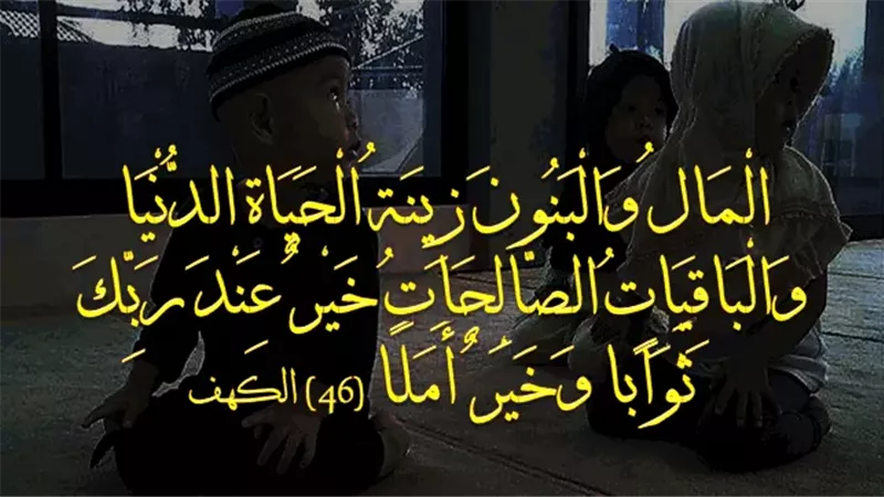 القرآن الكريم، فيتو