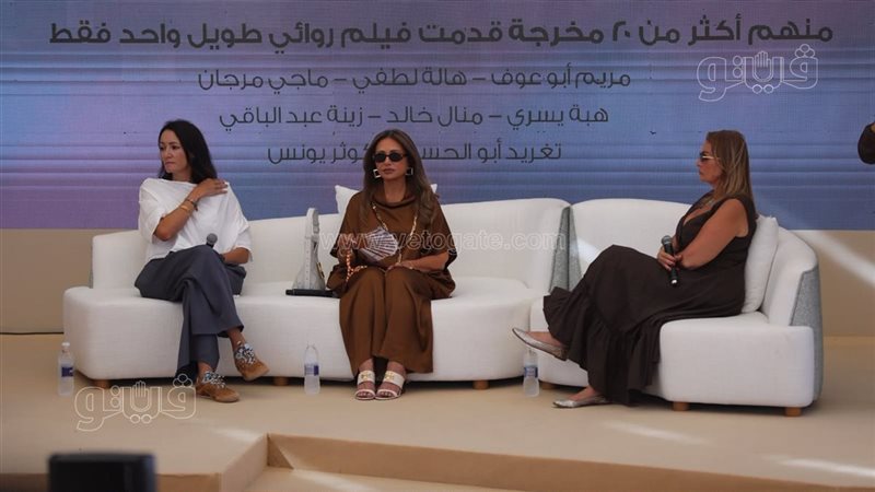 ندوة البطولة النسائية