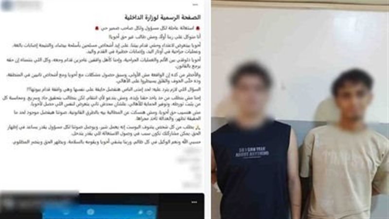 مشاجرة بين طالبين