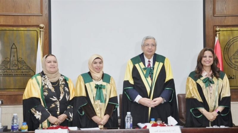 مناقشة رسالة دكتوراه
