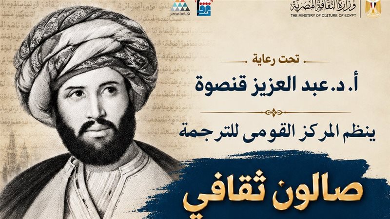 رفاعة الطهطاوي