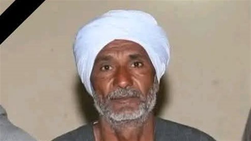 المزارع المتوفي 