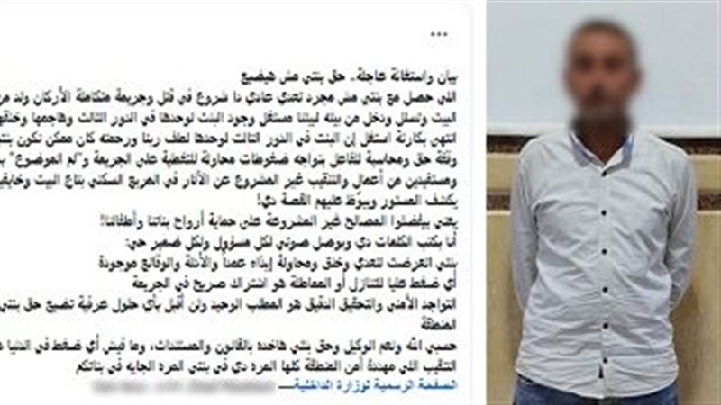 نصاب الخانكة أوهم