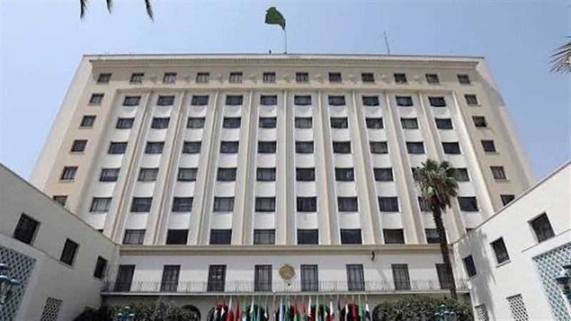 الجامعة العربية،