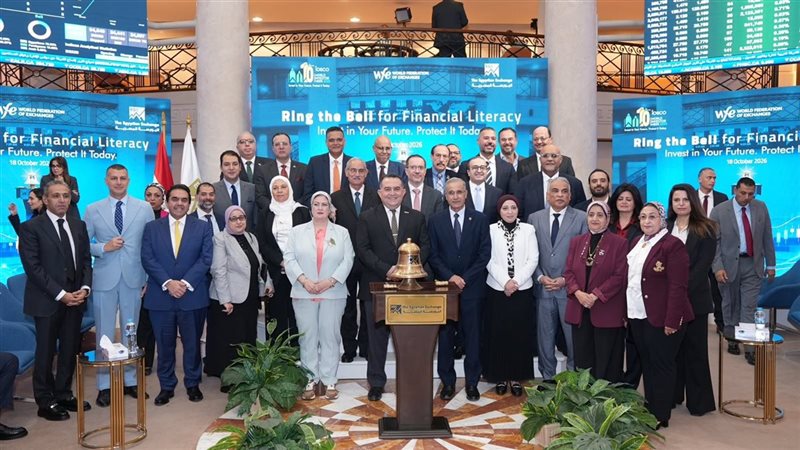الرقابة المالية تشارك