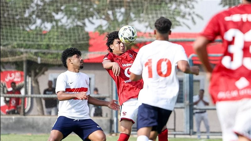  الأهلي أمام الزمالك