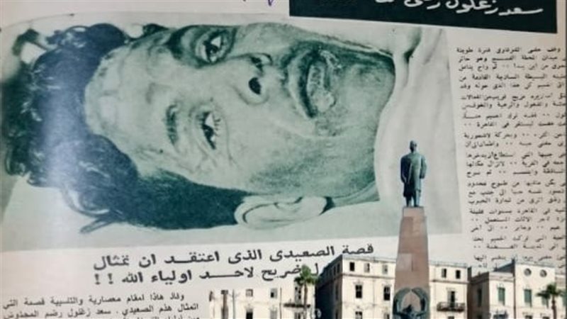 الجريمة 