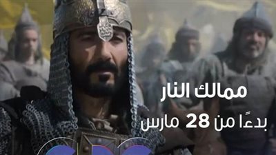 CBC تعرض مسلسل 