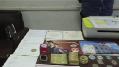 ضبط كيان تعليمى وهمى لمنح شهادات دراسية مزورة فى الدقهلية