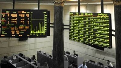 تباين مؤشرات البورصات المصرية بمنتصف التعاملات اليوم