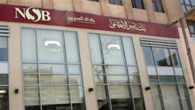 بنك ناصر الاجتماعي يبدأ تأجيل أقساط العملاء 6 أشهر