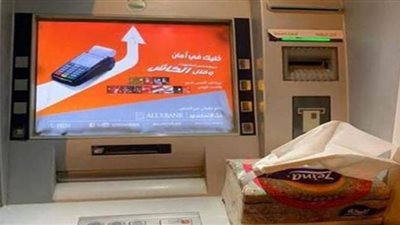طرق صرف المرتبات من ماكينات الصرف الآلي بعد انتشار كورونا | فيديو