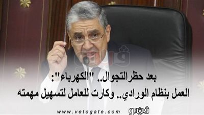 بعد حظرالتجوال.. 