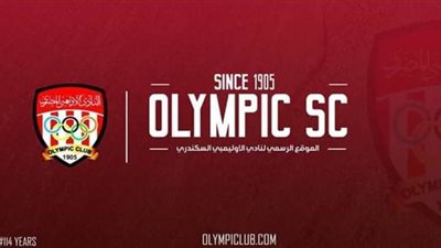 النادي الأوليمبي ينظم مبادرات لدعم المتضررين بسبب كورونا