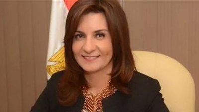 وزيرة الهجرة تناشد المصريين بالخارج بالبقاء في منازلهم والالتزام بالإجراءات الوقائية