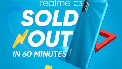 نجاح كبير لمبيعات 