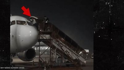 طياران يهربان من قمرة القيادة بعد 