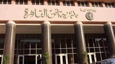 أمن القاهرة يضبط 5 أشخاص وبحوزتهم مواد مخدرة قبل ترويجها على عملائهم