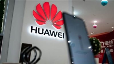 هواوي تطلق خدمة 