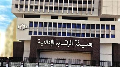 الرقابة الإدارية تضبط أمين مخزن اختلس معقمات بمليون جنيه