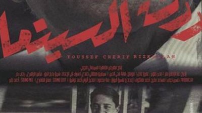 لأول مرة.. عرض 