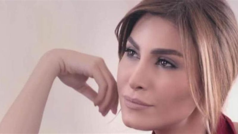 يارا