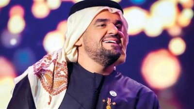 حسين الجسمي يقدم 