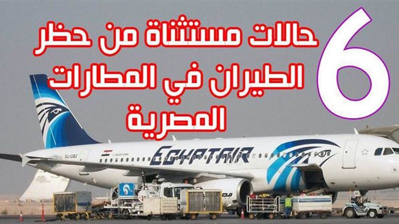 فيتو
