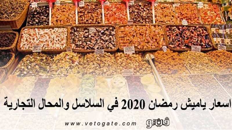 فيتو