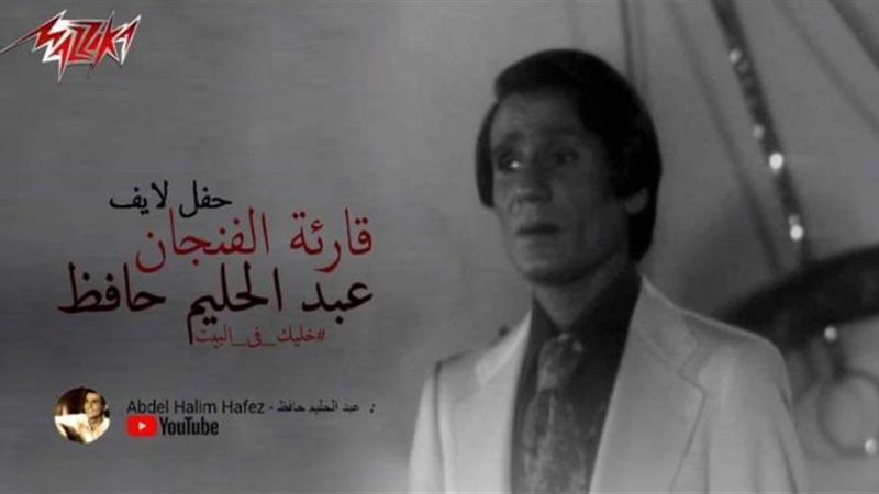 مزيكا تبث اليوم حفلا