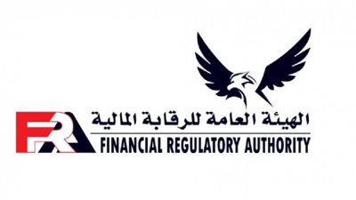 الرقابة المالية تسمح للشركات المقيدة بشراء أسهم خزينة من خلال السوق المفتوح