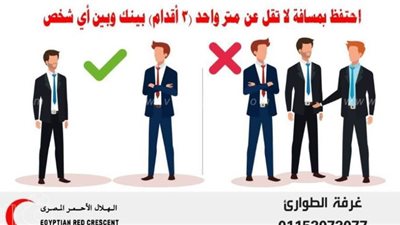 الهلال الأحمر: آليات جديدة لنشر الوعي الصحي عن فيروس كورونا | صور
