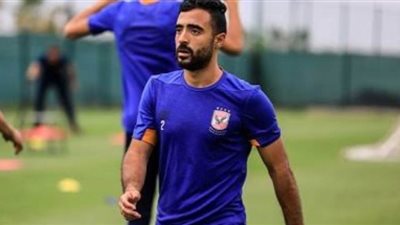 محمود وحيد يطلب تحديد مصيره مع الأهلي