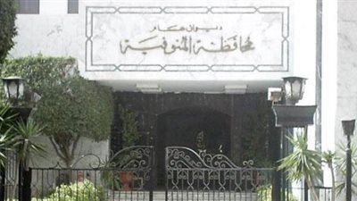 اعتماد محضر اللجنة العليا للتخطيط العمراني في المنوفية