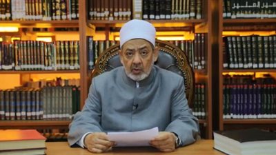 شيخ الأزهر في كلمته للأمة بشأن 